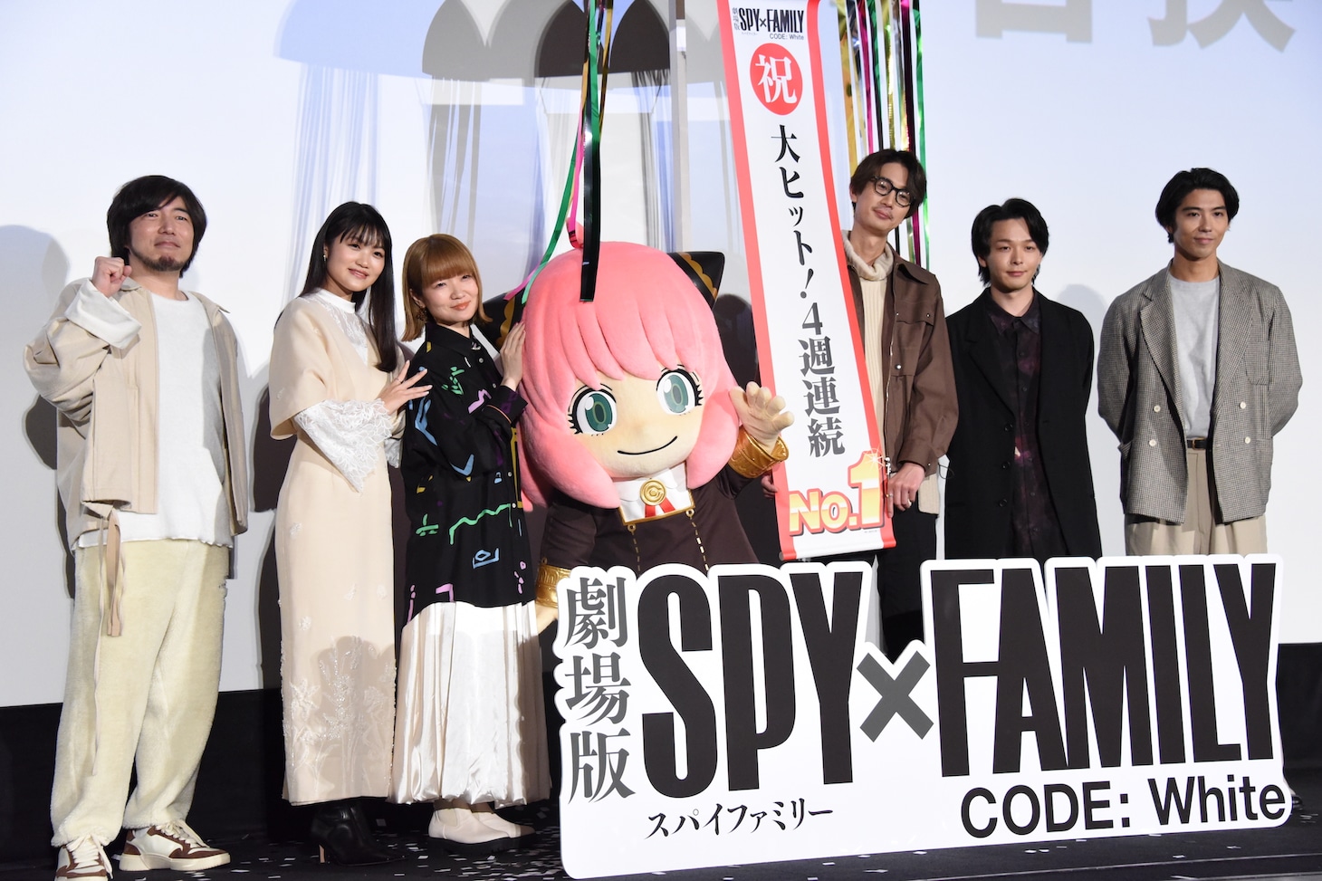 「劇場版 SPY×FAMILY CODE: White」大ヒット御礼舞台挨拶の様子。