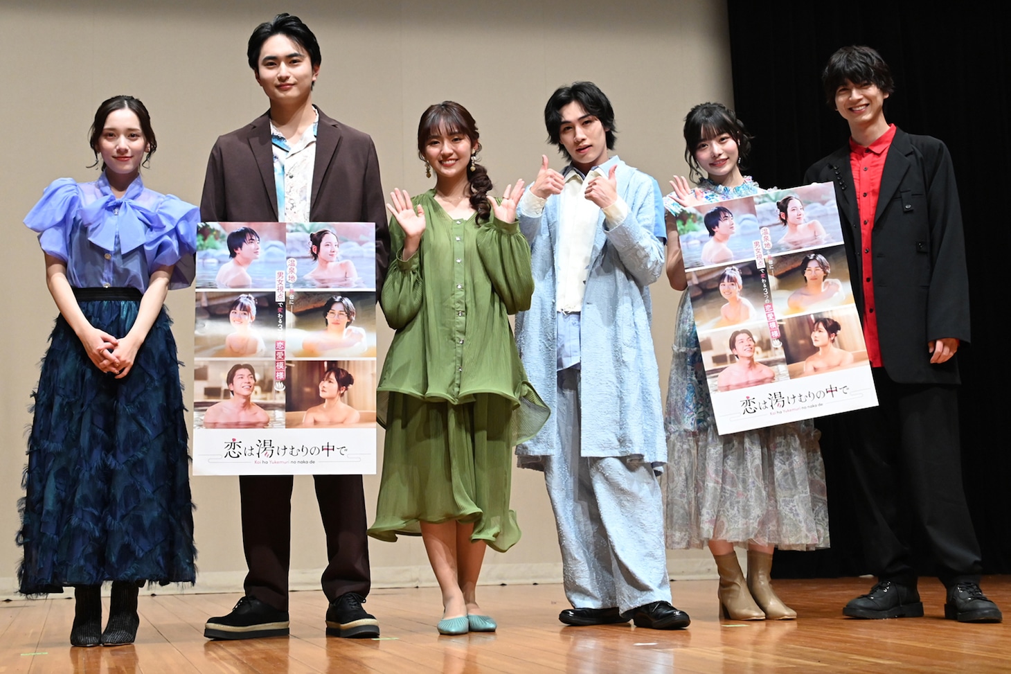 「恋は湯けむりの中で」記者向けイベントの様子。左から都丸紗也華、平野宏周、豊田ルナ、寺坂頼我、高鶴桃羽、小松準弥。