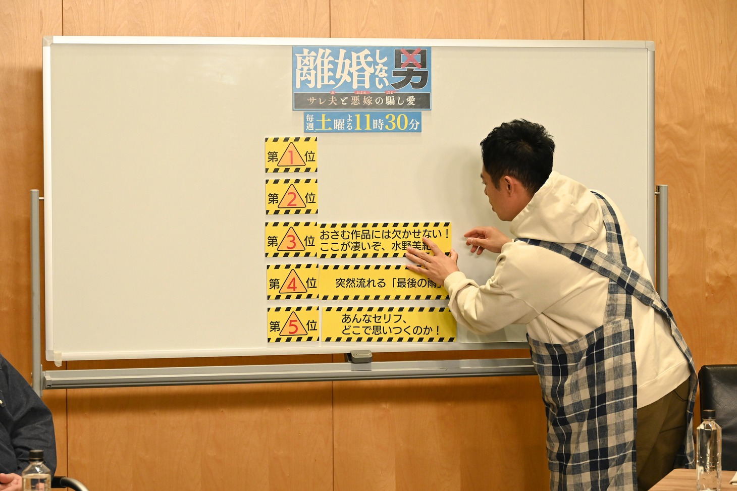 「離婚しない男―サレ夫と悪嫁の騙し愛―」スペシャル座談会の様子。