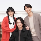 田中樹、古川琴音がドラマ「ACMA:GAME」出演 間宮祥太朗の幼なじみに