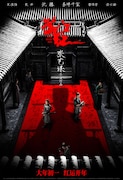2023年の中国映画市場を振り返る | 国産映画がトップ10を独占、「すずめの戸締まり」「THE FIRST SLAM DUNK」が社会現象に