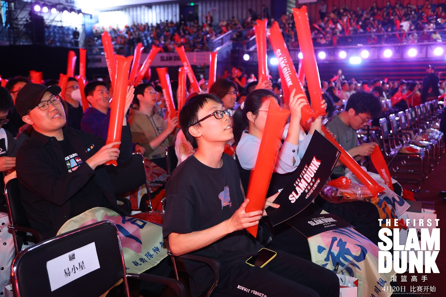 「THE FIRST SLAM DUNK」中国プレミアの様子。（写真提供：Road Pictures）