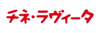 チネ・ラヴィータ ロゴ
