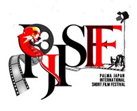パルマジャパン国際短編映画祭のロゴ。
