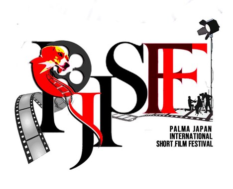 パルマジャパン国際短編映画祭のロゴ。