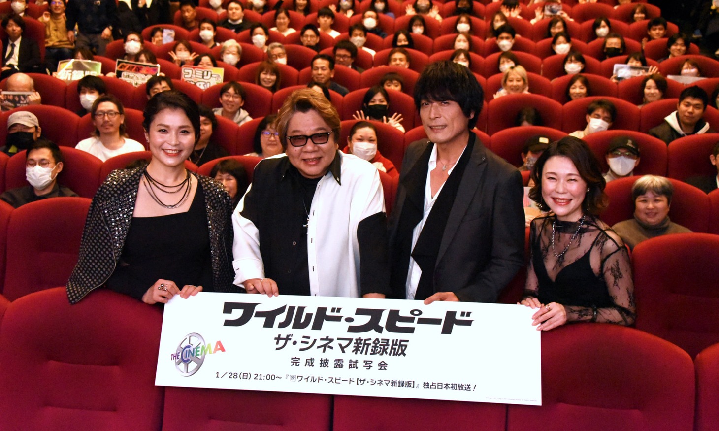 「ワイルド・スピード【ザ・シネマ新録版】」完成披露試写会イベントの様子。左から甲斐田裕子、楠大典、高橋広樹、園崎未恵。