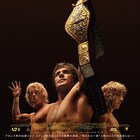 勝ち続けるのが宿命、ザック・エフロンがプロレス一家の次男演じる「アイアンクロー」予告