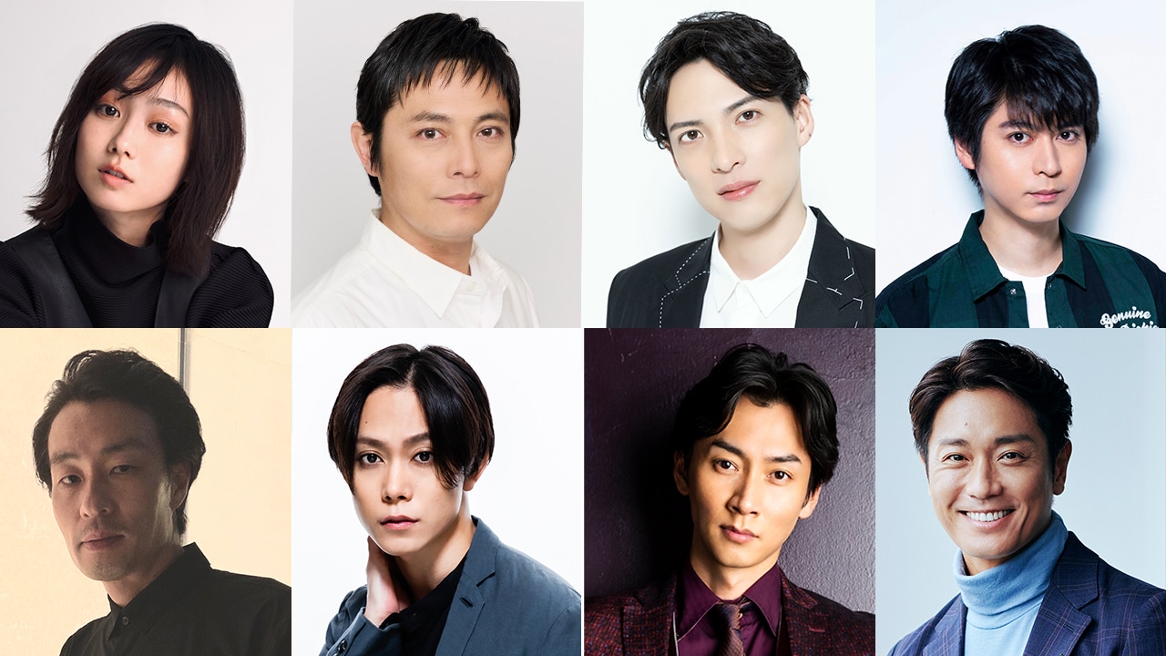 上段左から高田夏帆、姜暢雄、輝馬、横山涼。下段左から吉岡睦雄、玉城裕規、石井一彰、永井大。