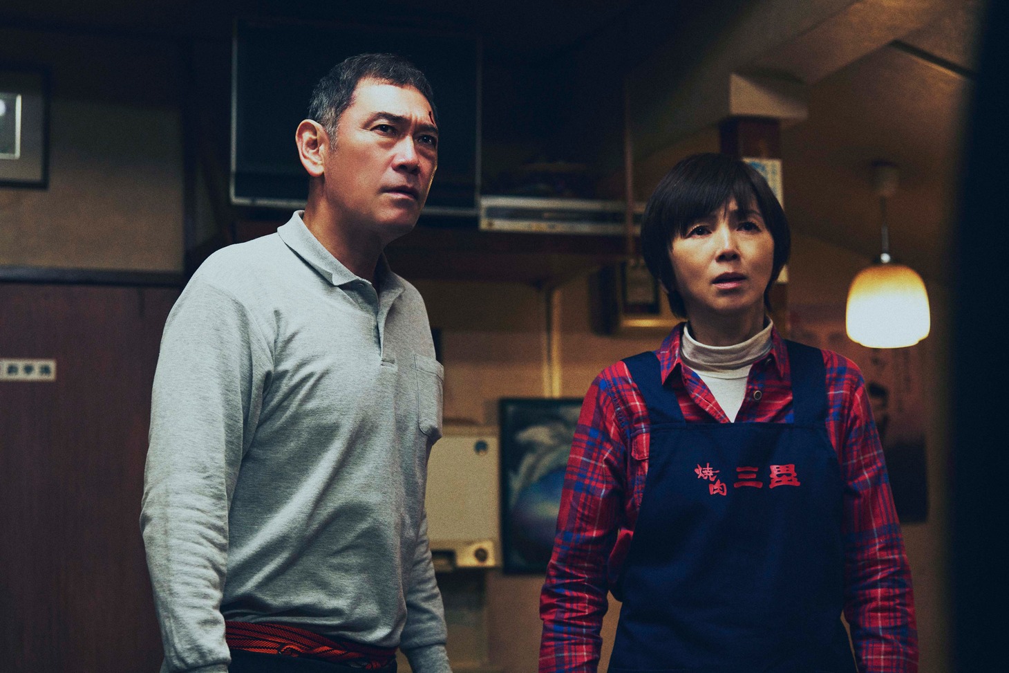 「OUT」場面写真