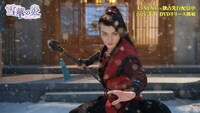 中国ドラマ「雪華の炎～揺るぎない誓い～」スペシャルPVより。
