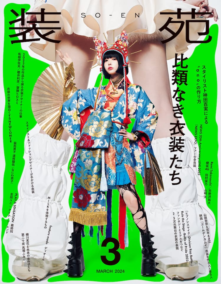 ダイヤモンドアートクラブ ノートルダムの夜 美しき 