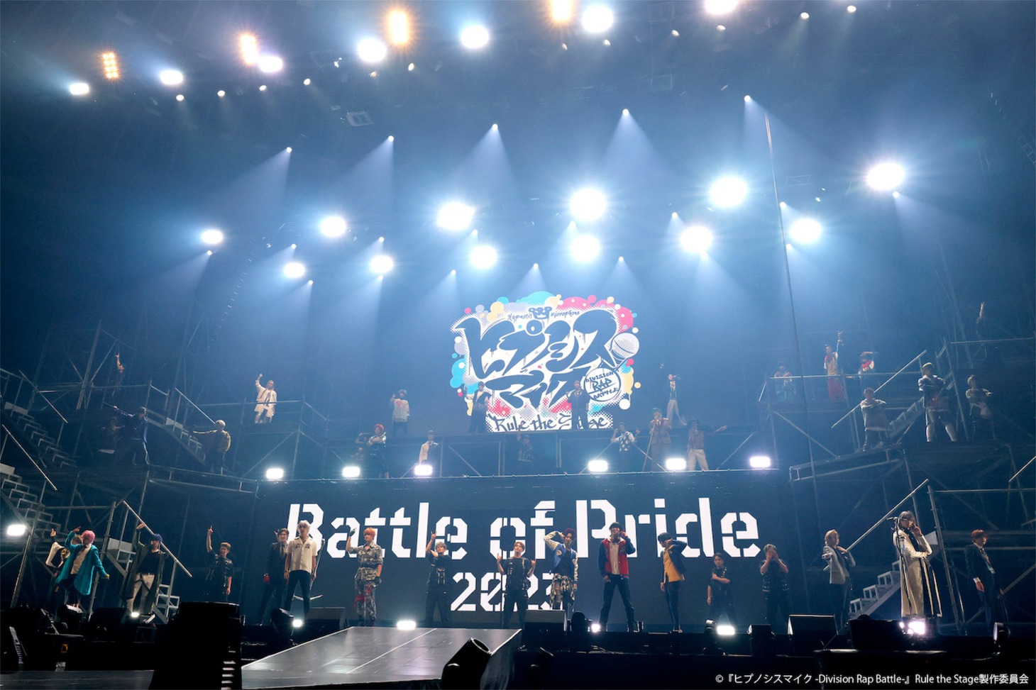 「『ヒプノシスマイク -Division Rap Battle-』Rule the Stage -Battle of Pride 2023-」より。