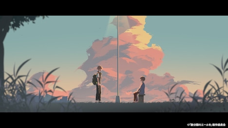 「数分間のエールを」場面カット