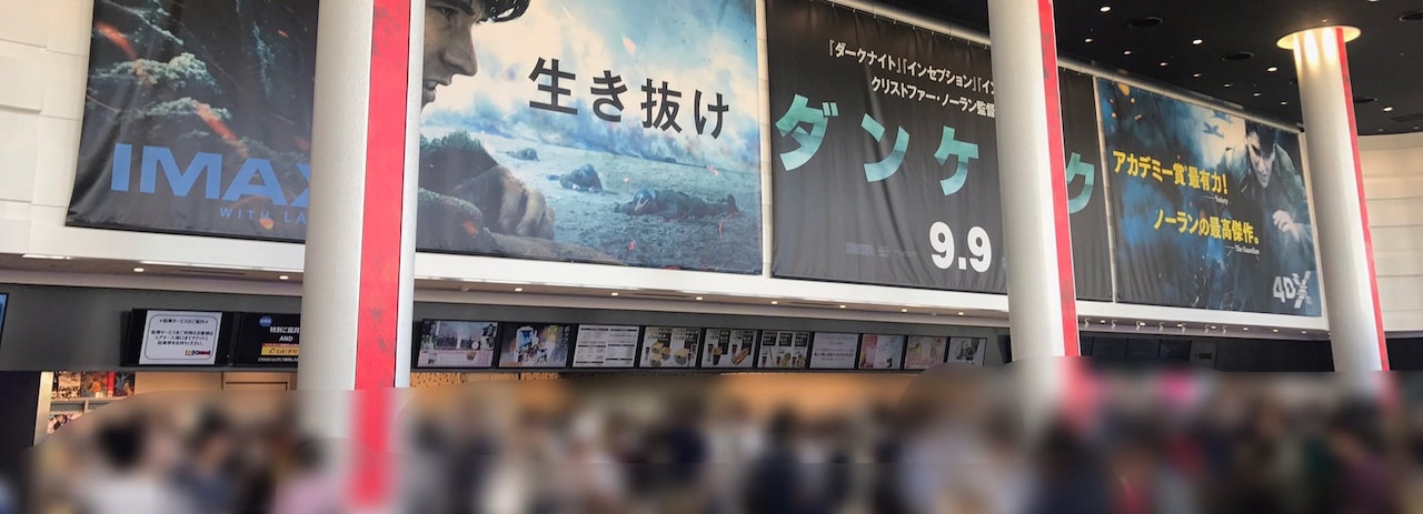 「ダンケルク」公開当時の写真。