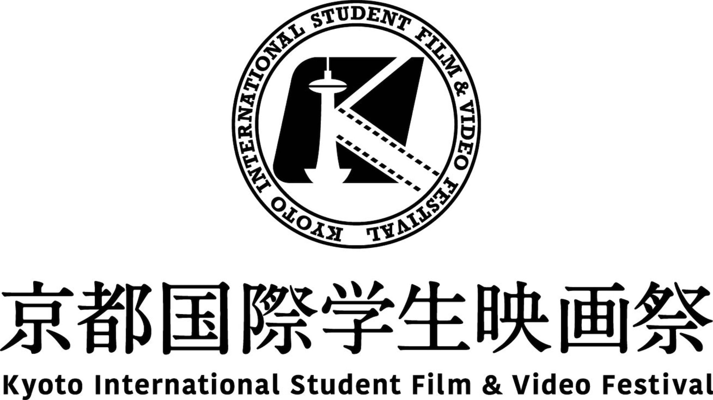 第26回京都国際学生映画祭 ロゴ