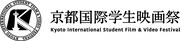 第26回京都国際学生映画祭 ロゴ