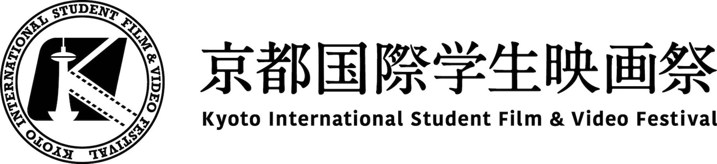 第26回京都国際学生映画祭 ロゴ