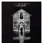 “悪魔の子”誕生の秘密が明かされる、「オーメン:ザ・ファースト」4月に公開