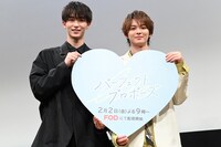 「パーフェクトプロポーズ」完成披露試写会の様子。左から野村康太、金子隼也。