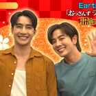 EarthMixの「おっさんずラブ」撮影に密着、TELASAでオリジナルコンテンツ配信