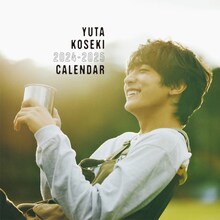 「小関裕太 2024-2025年カレンダー」表紙