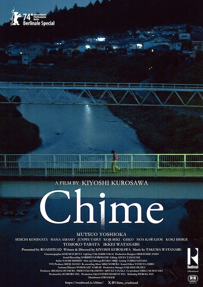 「Chime」ポスタービジュアル