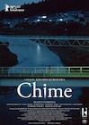 黒沢清の“3大怖いもの”全部入りサイコスリラー「Chime」劇場上映が決定