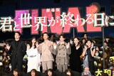 「劇場版 君と世界が終わる日に FINAL」初日舞台挨拶にて、左から菅原伸太郎、中条あやみ、竹内涼真、高橋文哉、堀田真由、吉柳咲良。