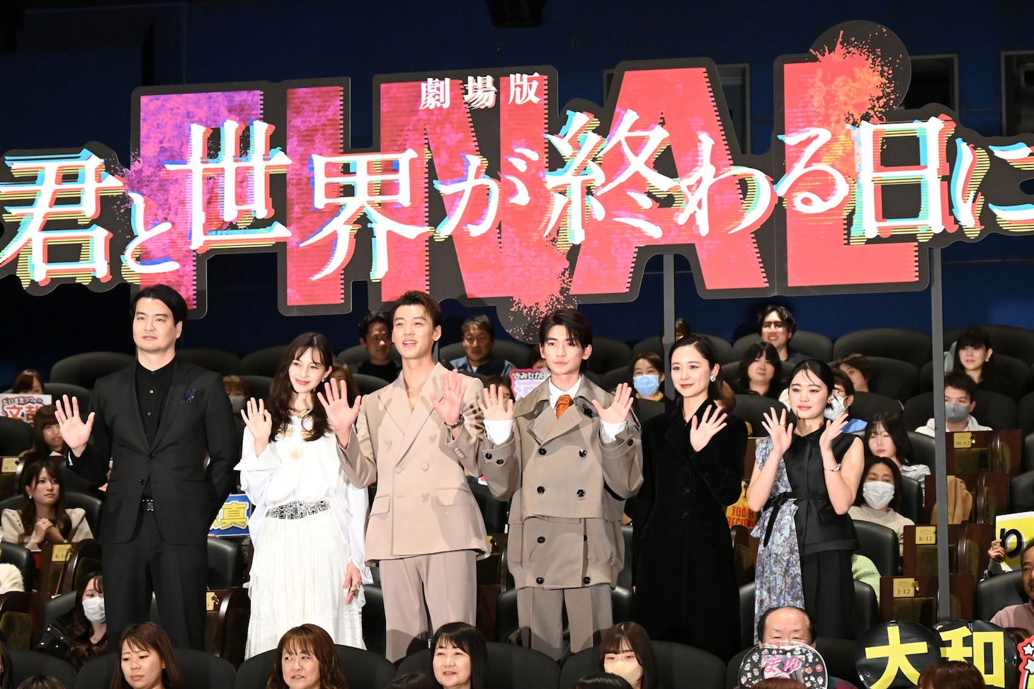 「劇場版 君と世界が終わる日に FINAL」初日舞台挨拶にて、左から菅原伸太郎、中条あやみ、竹内涼真、高橋文哉、堀田真由、吉柳咲良。
