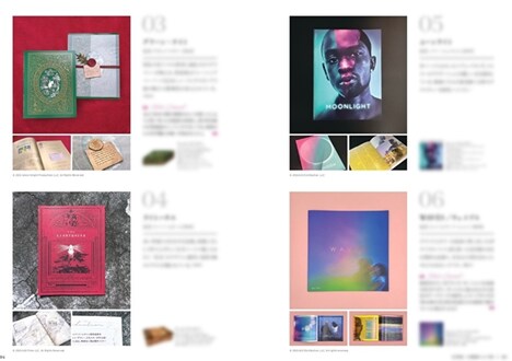 「PATU MOOK Vol.3 石井勇一と映画パンフ」中面