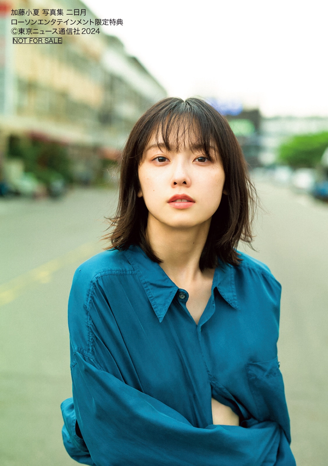 「加藤小夏 写真集 二日月」ローソンエンタテインメント購入特典のビジュアル。（東京ニュース通信社刊 撮影 / 細居幸次郎）