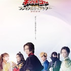 「キングオージャー」ファイナルライブツアー、過去最多の“日本8王国”で開催決定