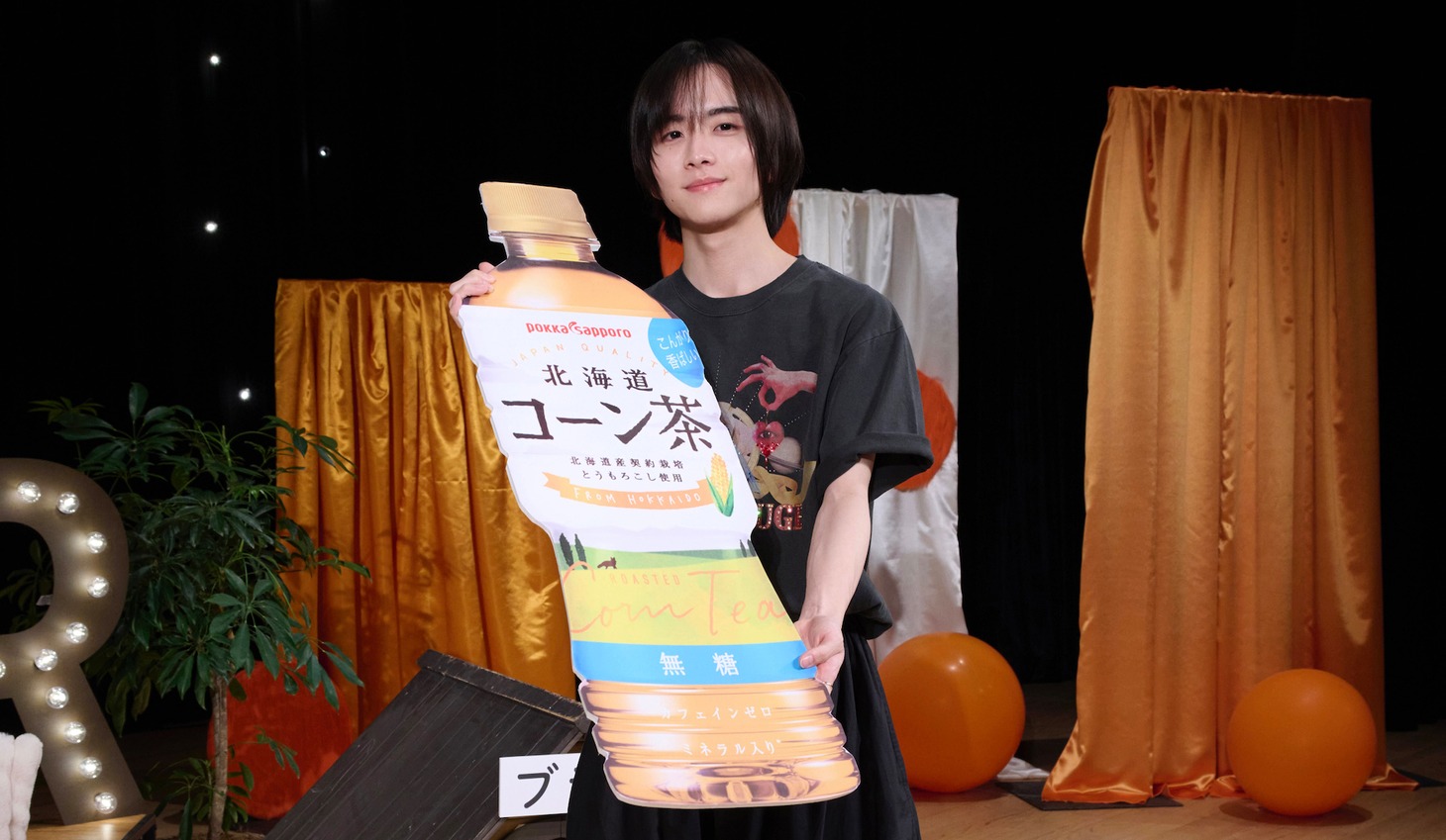 板垣李光人のファンミーティングイベント「第3回PLM総会 supported by ポッカサッポロ 北海道コーン茶」の様子。