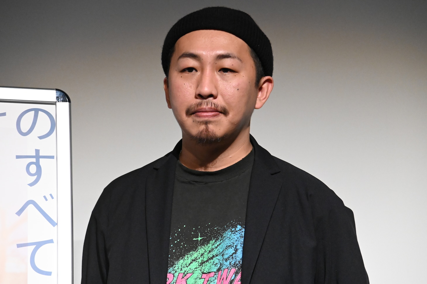 三宅唱