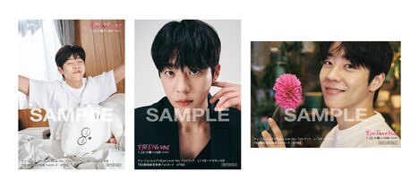 「チェ・ジョンヒョプ×Eye Love You フォトブック L♡VE～テオのいる日」TBS販路限定特典フォトカード (c)TBS（東京ニュース通信社刊）