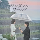 キム・ナムジュ×ASTROチャウヌが共演する韓国ドラマ配信、傷を抱えた2人のサスペンス