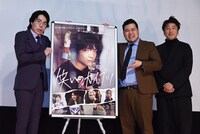 映画「笑いのカイブツ」公開記念トークイベントの様子。