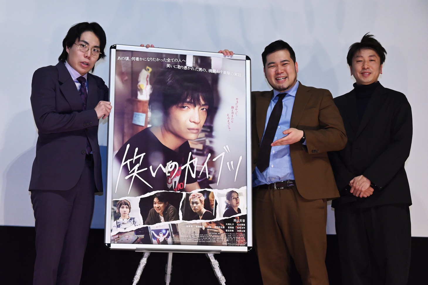映画「笑いのカイブツ」公開記念トークイベントの様子。