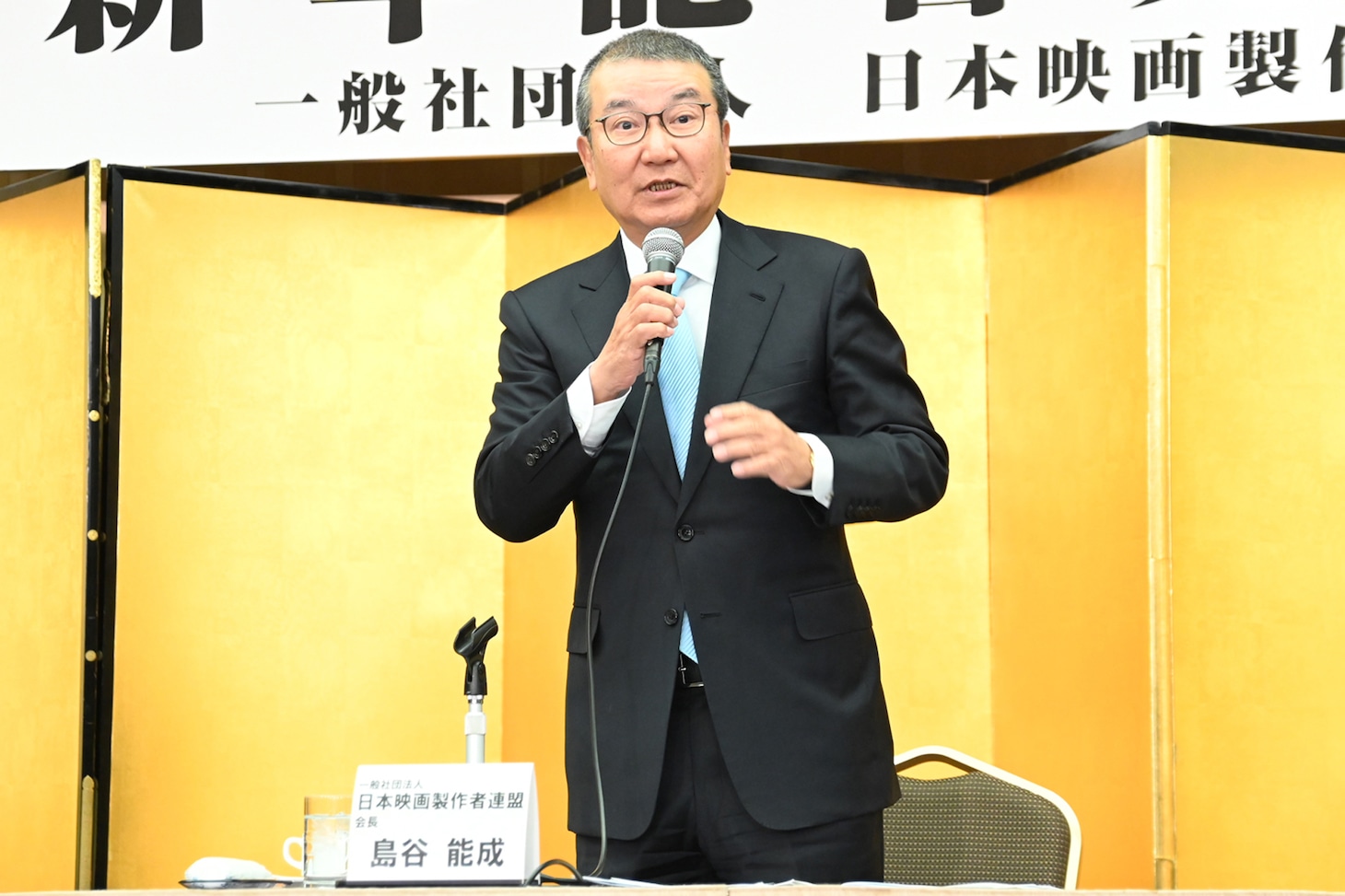 島谷能成