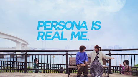 「PERSONA3 RELOAD」のテレビCM「REAL ME. ー本当のキミへー」より。