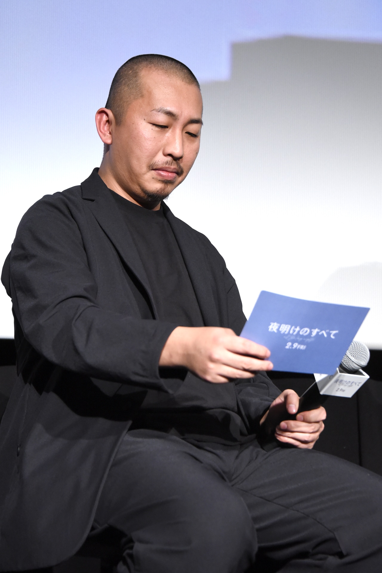 観客からのメッセージを読む三宅唱。