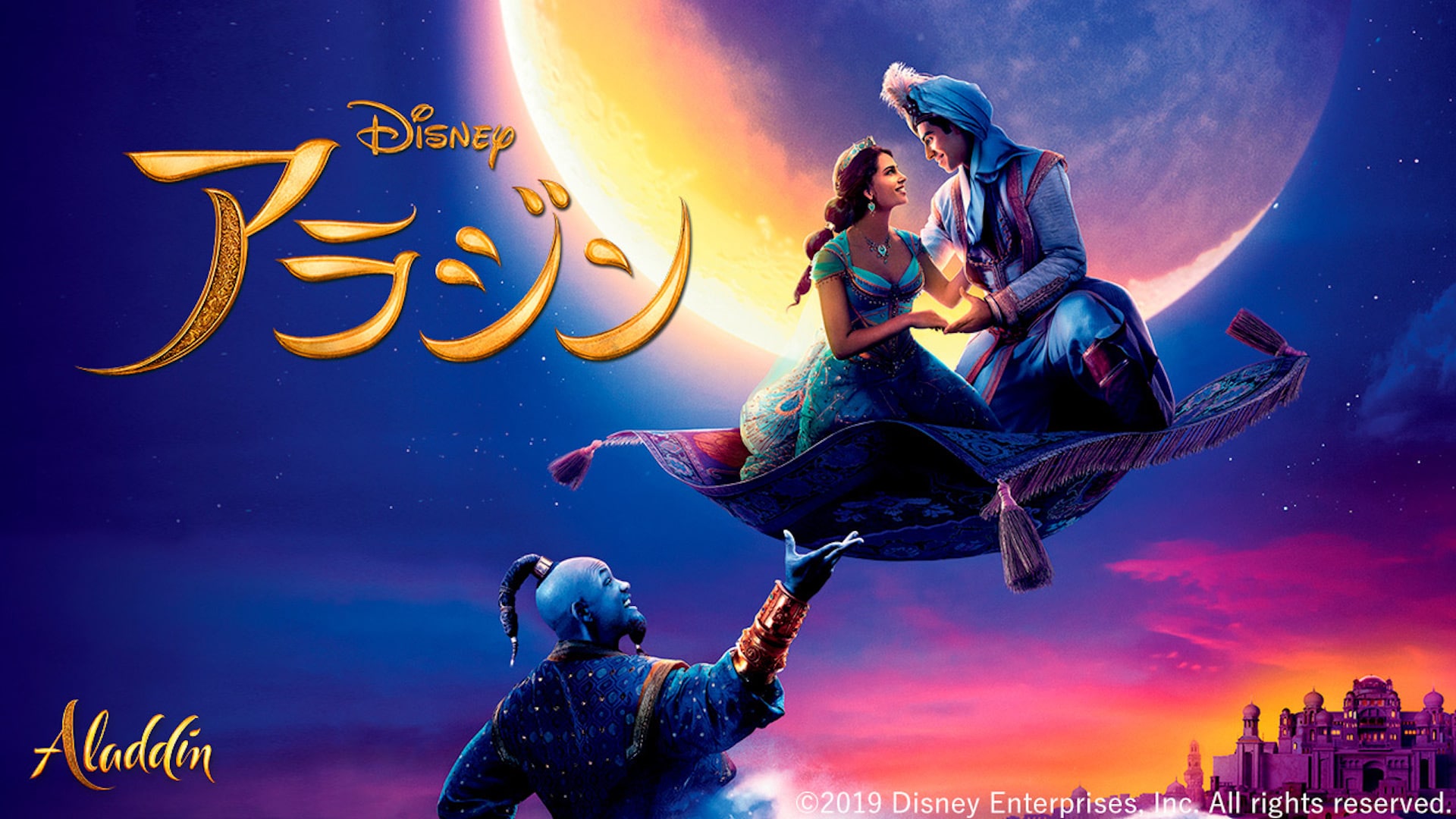商談中です。アラジン2014年製 【公式ショッピングサイト】