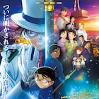 劇場版「名探偵コナン」が動員トップ維持、初登場は「猿の惑星」「鬼平犯科帳」など4本