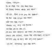 韓国俳優チ・チャンウク、石川県に1000万円を寄付「皆様の助けになれれば」