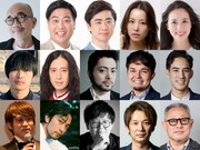 上段左から竹中直人、俵山峻、橋本稜、真宮葉月、相場詩織。中段左から大橋裕之、又吉直樹、山田孝之、栗原エミル、松本トラヴィス。下段左から榊原有佑、阿部進之介、松山周平、伊藤主税、深澤功。