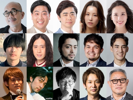 上段左から竹中直人、俵山峻、橋本稜、真宮葉月、相場詩織。中段左から大橋裕之、又吉直樹、山田孝之、栗原エミル、松本トラヴィス。下段左から榊原有佑、阿部進之介、松山周平、伊藤主税、深澤功。