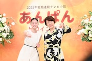 連続テレビ小説「あんぱん」ヒロイン発表会見の様子。左から今田美桜、中園ミホ。