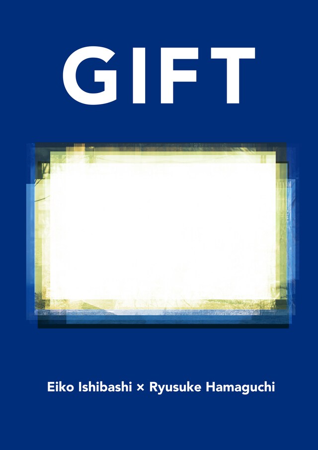 「GIFT」キービジュアル