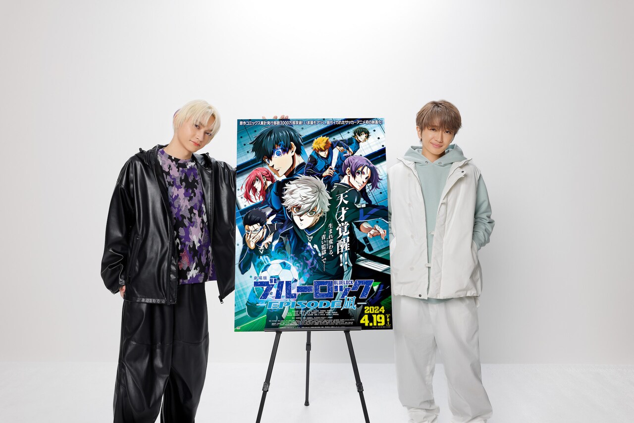 ブルーロック　凪 bluelock_20240202_01.jpg?
