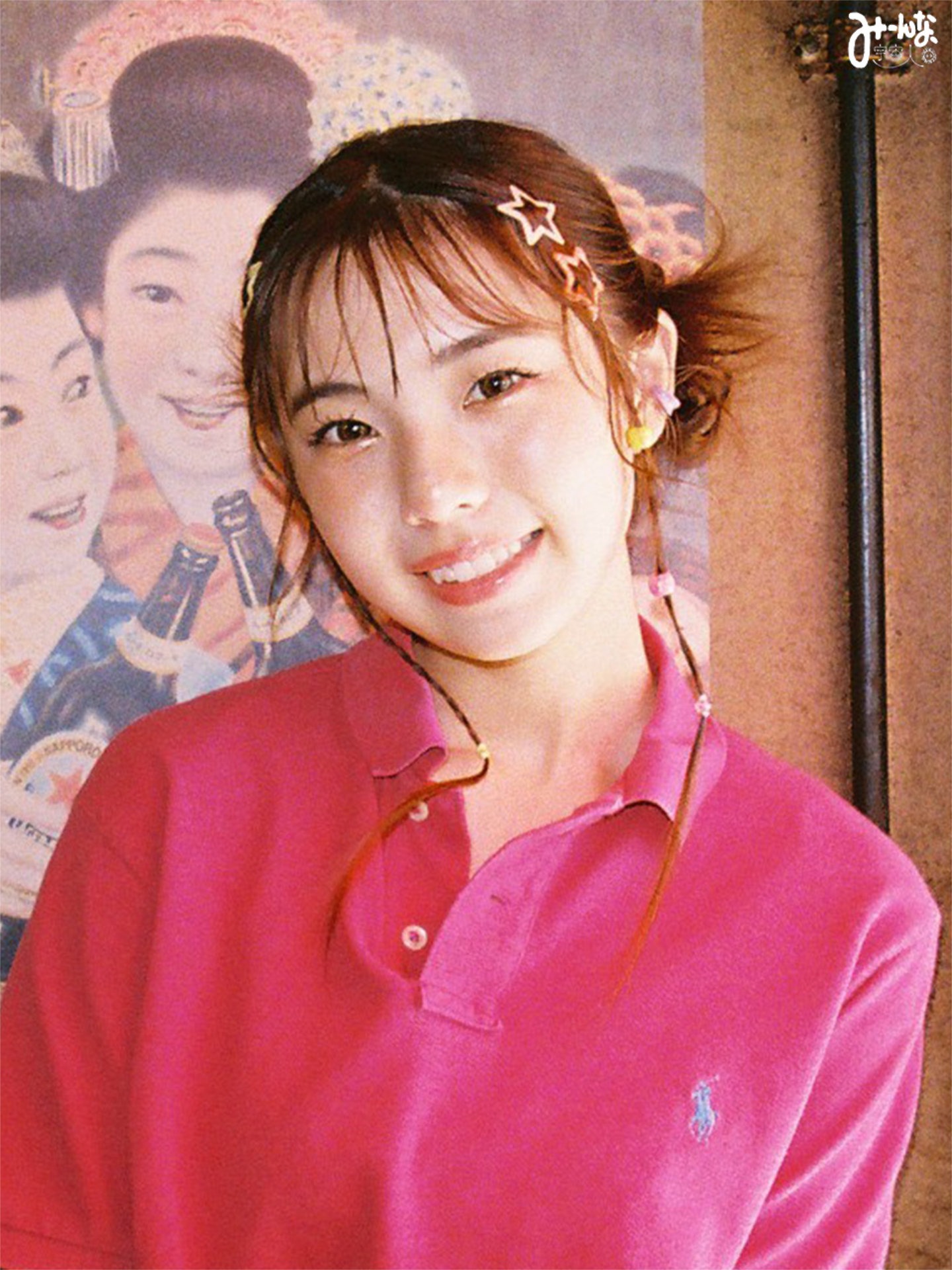 ミサト役の菊地姫奈。